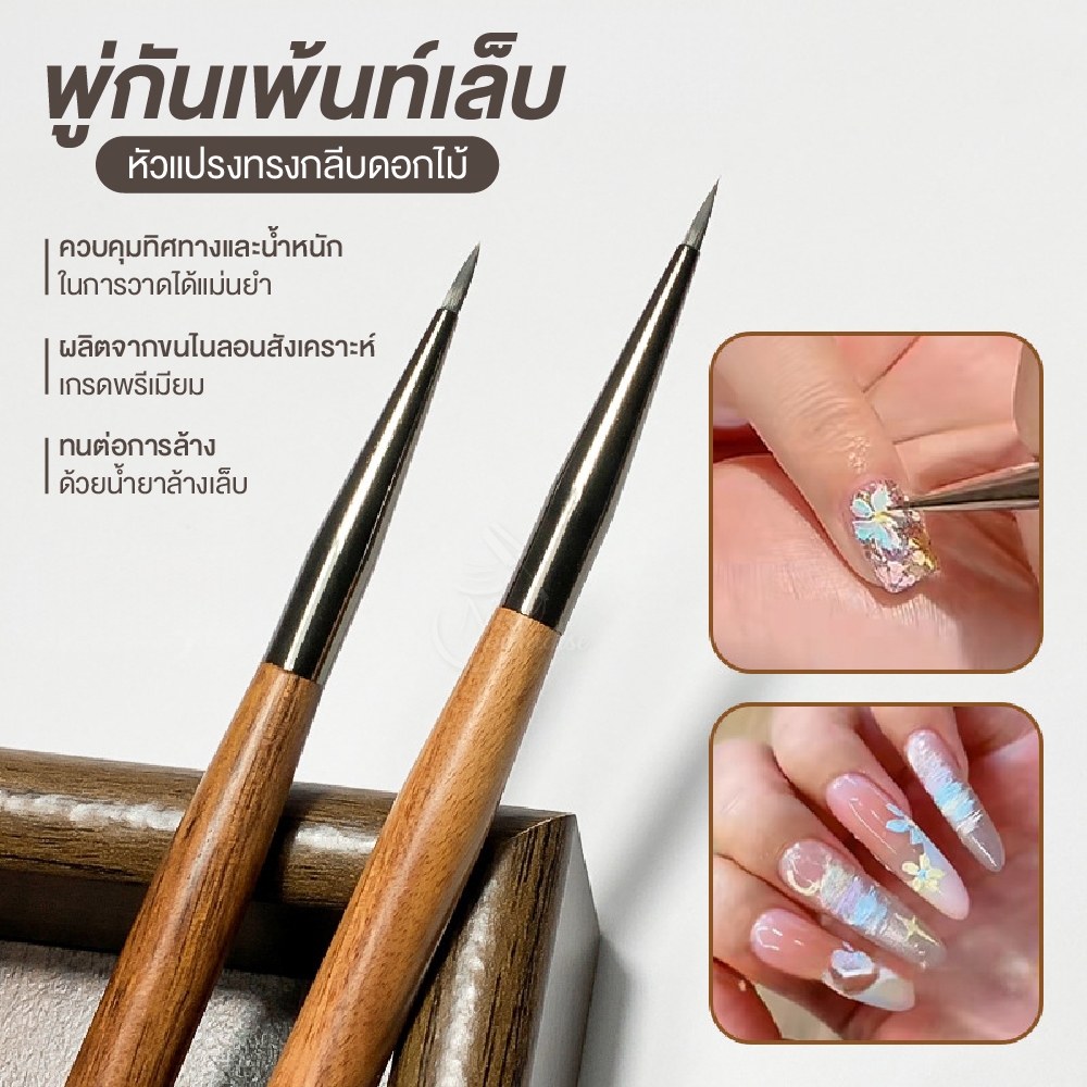 พู่กันเพ้นท์เล็บ Petal Brush หัวกลีบดอกไม้ | วาดดอกง่าย แค่กดแล้วลาก ขนไนลอนพรีเมียม Nail Art Brush