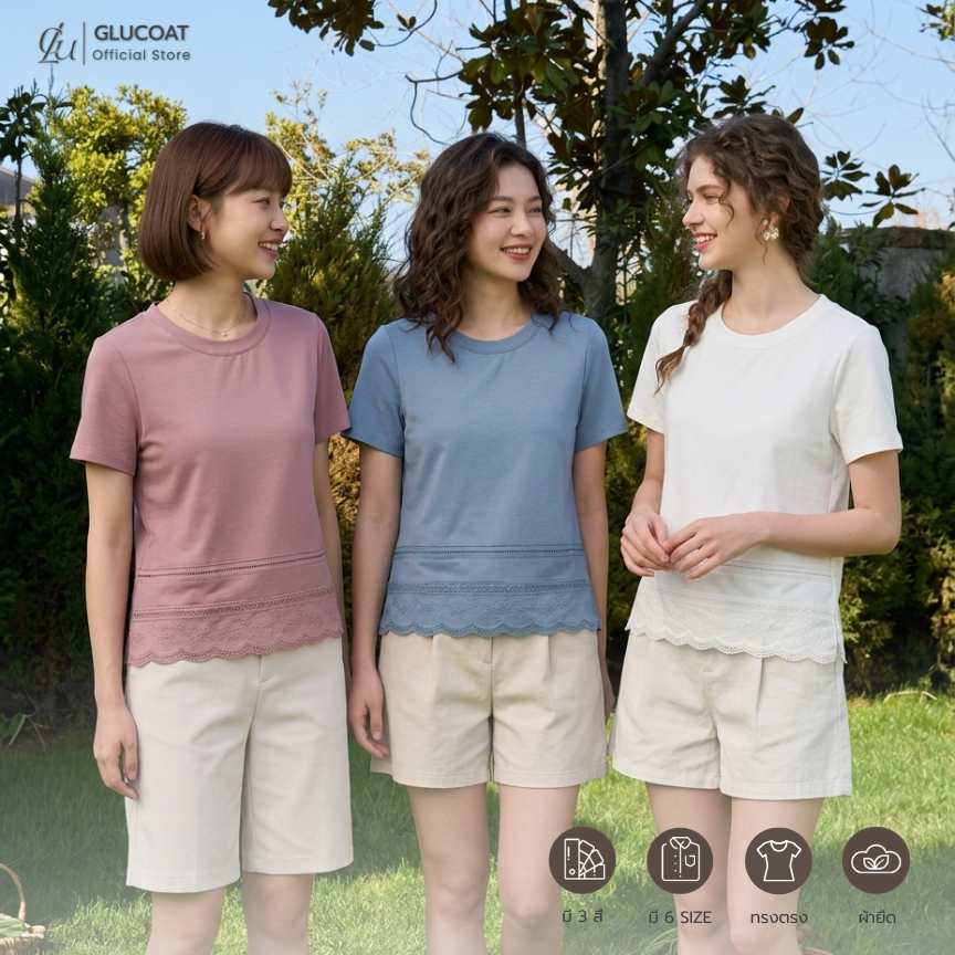 Glucoat | [A329/A324/A330] เสื้อยืดคอกลมสีคราม/สีชมพู/สีขาว ด้านหน้าแต่งชายเทปฉลุ
