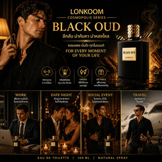 LONKOOM น้ำหอม Unisex 100ml Perfume OUD กลิ่นหอมเข้มข้น (EDP/EDT) Woody Floral ติดทน สำหรับผู้ชาย