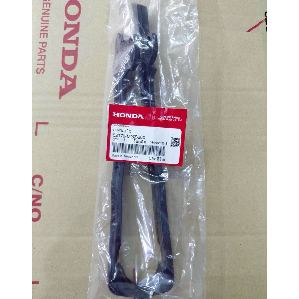 ยางรองโซ่ ตรงรุ่นCBR500/CB500F/CB500X ปี13-18