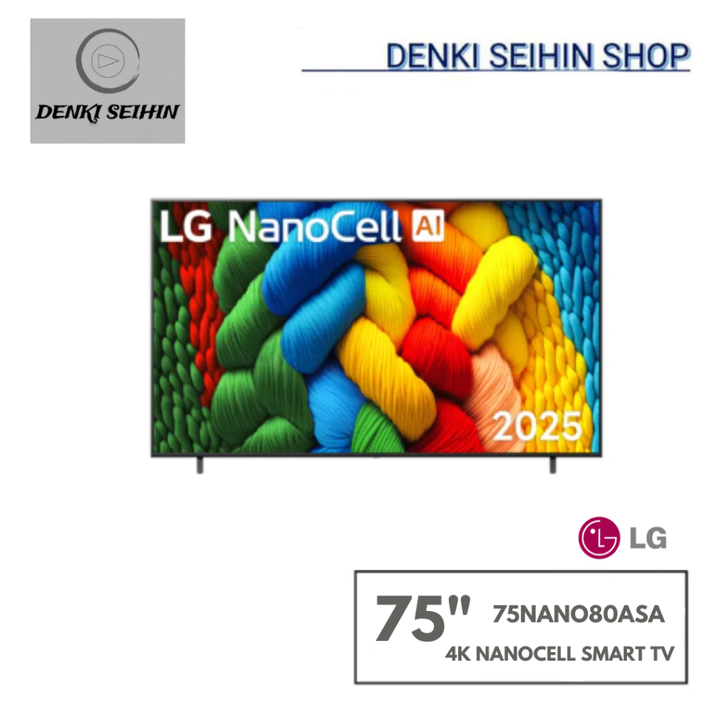 LG ทีวีแอลอีดี 75 นิ้ว LG (4K, NANOCELL, SMART TV) 75NANO80ASA.ATM