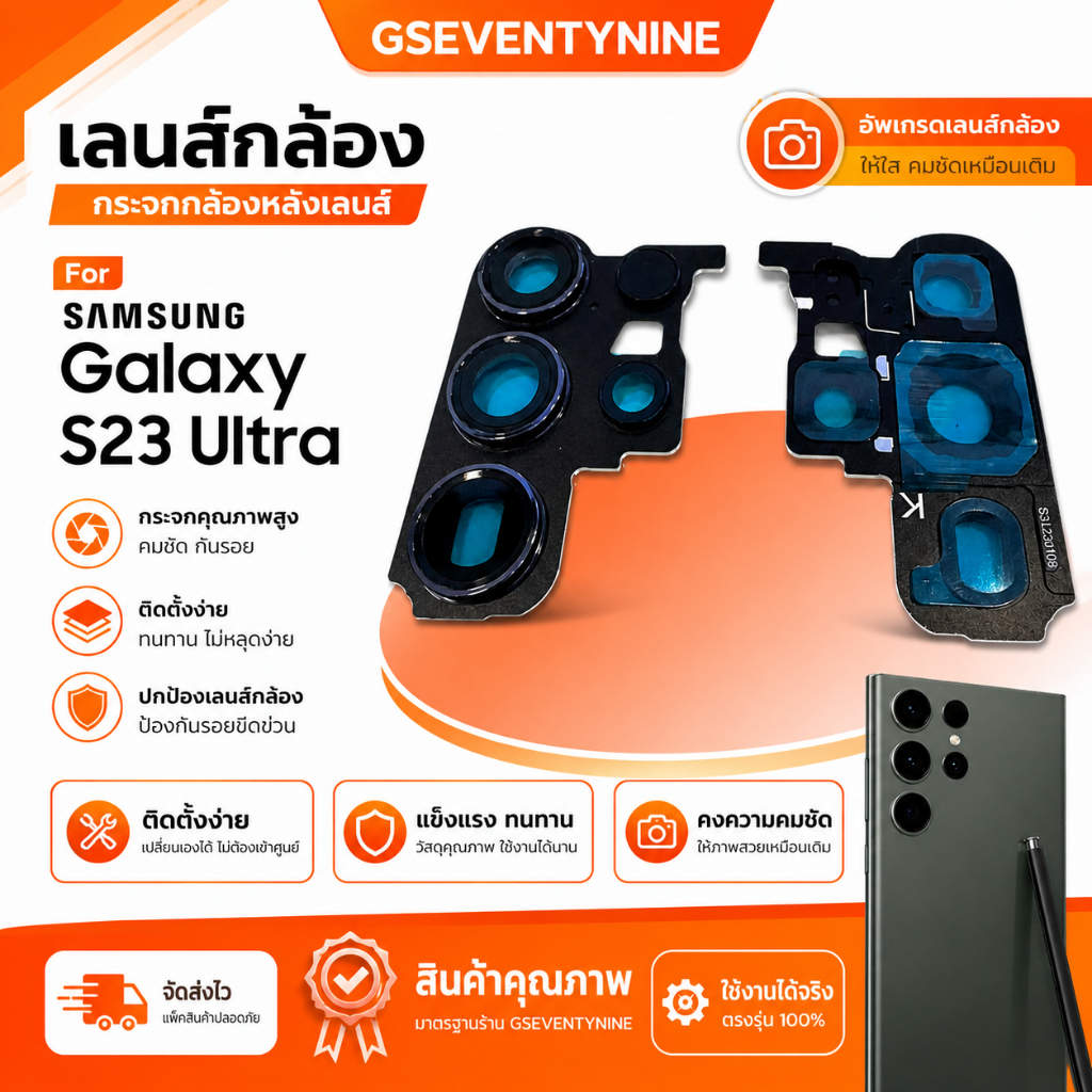 ใหม่สำหรับ Samsung Galaxy S23 Ultra กระจกกล้องหลังเลนส์ + อะไหล่ซ่อมตัวยึดกรอบโลหะ