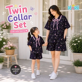 Twin Collar Set ชุดเซ็ตแฟชั่นเด็กผู้หญิง size 1-8ปี ผ้าไหมอิตาลีพรีเมียม สีสันสดใส สำหรับวันสบายๆ