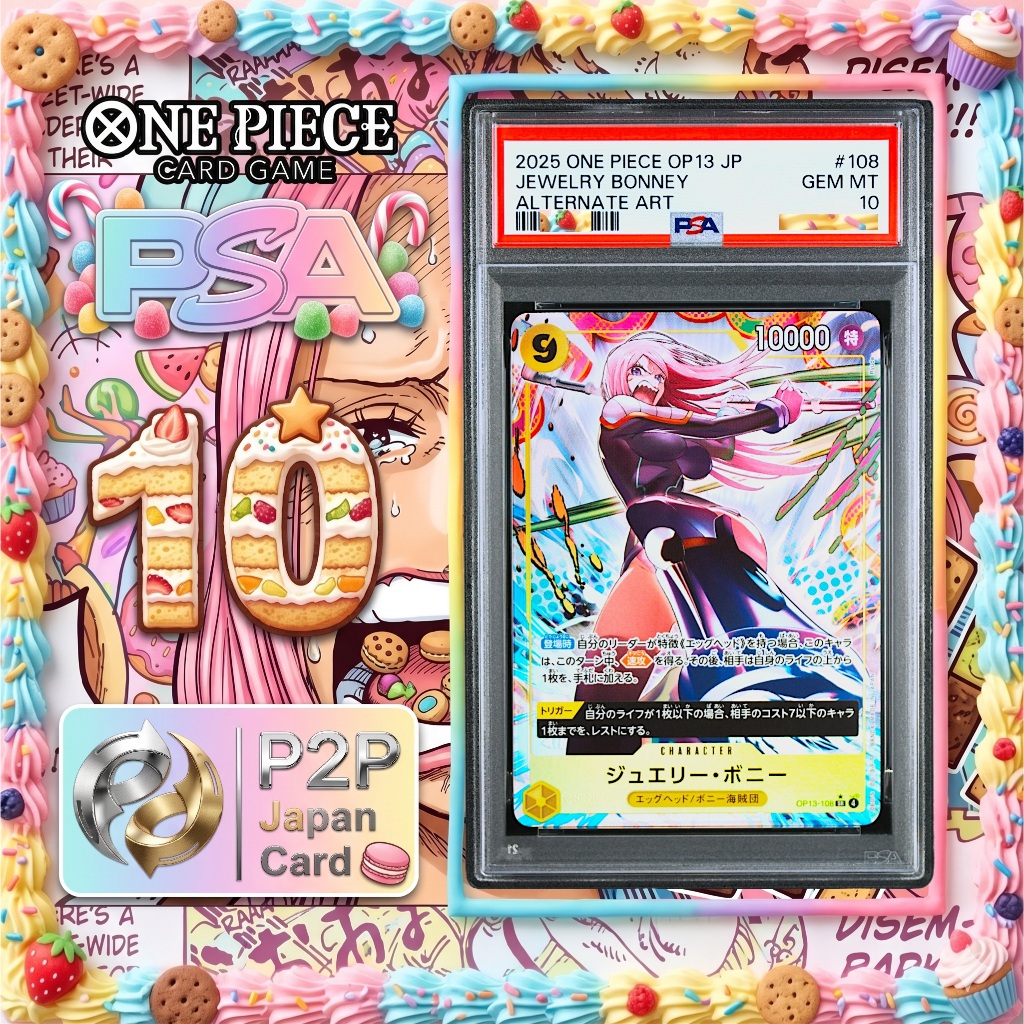 พร้อมส่ง!!!  Bonney PA★ [OP13-108] One piece PSA10 ของแท้ซื้อจากร้าน SNKRDUNK Japan card game [M4]