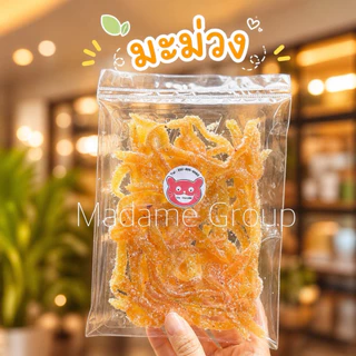 🥭 มะม่วง/มะขาม คลุกน้ำตาล🙏🏻ขั้นต่ำ2ห่อ คละได้