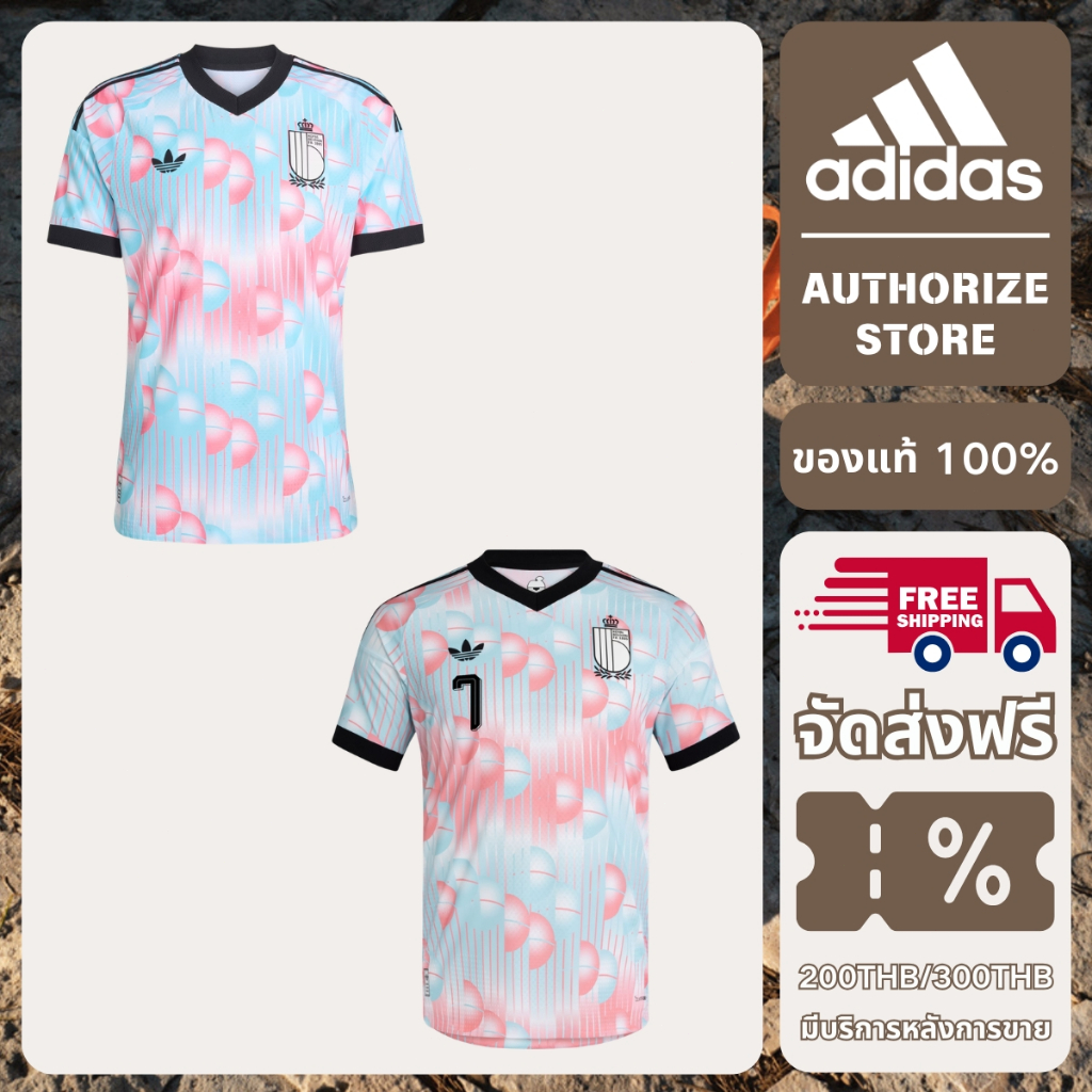 เสื้อฟุตบอล เสื้อยืด Adidas Belgium 26 Away Authentic Jersey