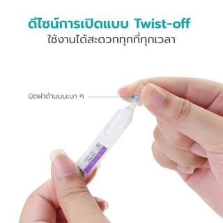 Simple Healthcare น้ำตาเทียม Tearmac UD น้ำยาหล่อลื่น เพิ่มความชุ่มชื้น ลดตาแห้ง ขนาด 0.6ml (ไม่มีสารกันบูด)