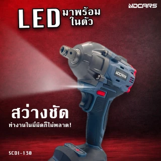 บล็อกแบตไฟฟ้าไร้สาย แรงบิทสูง บล็อกแบตเตอรี่ไร้สาย 20V รุ่น บล็อคไฟฟ้าไร้สาย 500nm 1/2นิ้ว มอเตอร์ Brushless