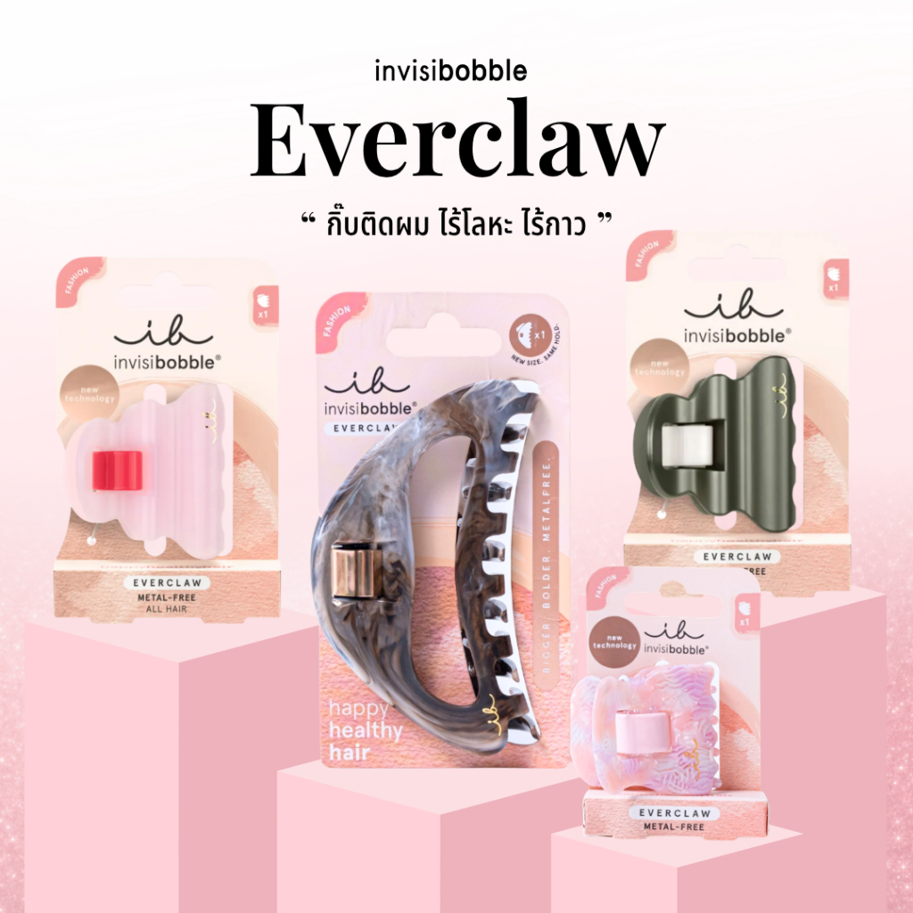invisibobble Everclaw กิ๊บหนีบผมดีไซน์หรู เทคโนโลยีใหม่ ไร้โลหะ 100% ถนอมเส้นผม