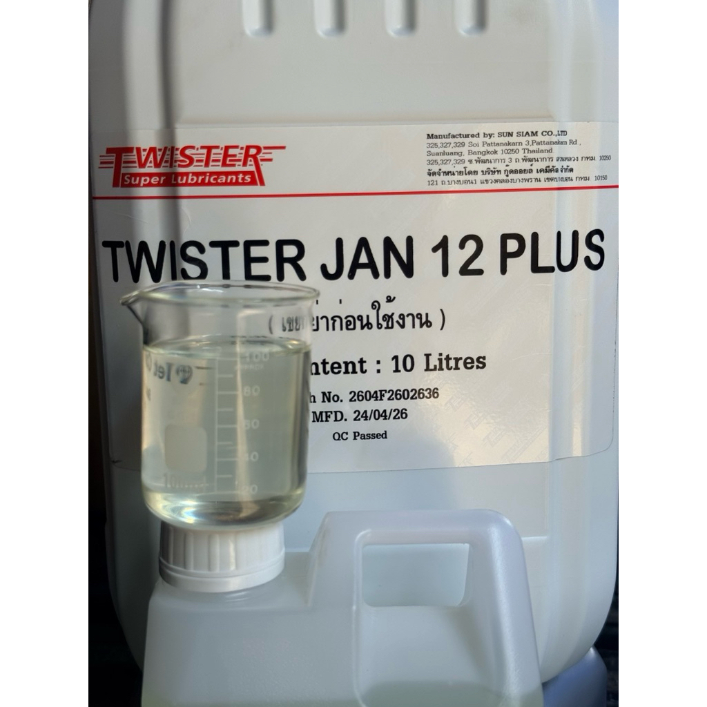 TWISTER PLUS JAN12 แบบแบ่ง1ลิตร หัวเชื้อน้ำมันเบนซินและดีเซลเพิ่มคุณภาพน้ำมันไปได้ไกลกว่า