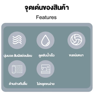 เสื่อรองอาบน้ำกันลื่น 3 ชิ้น | วัสดุโพลีเอสเตอร์ดูดซับน้ำดี | สำหรับในห้องน้ำ อาบน้ำและตกแต่งบ้าน