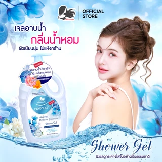เจลอาบน้ำMissnala กลิ่นริช & กลิ่นซินย่า หอมละมุน อ่อนโยน หอมสดชื่น เพิ่มความชุ่มชื้นไม่แห้งกร้าน