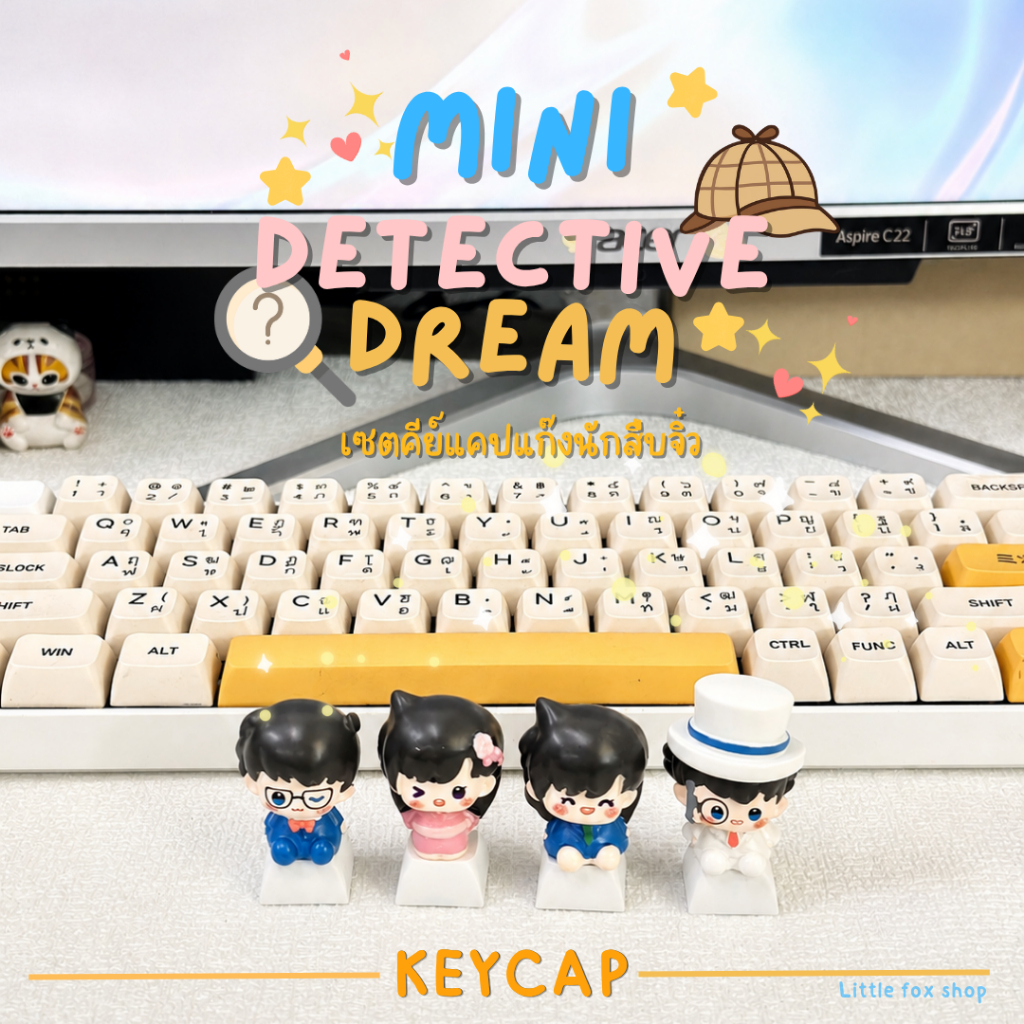 Mini Detective Dream ✨ เซตคีย์แคปแก๊งนักสืบจิ๋ว mecanical keyboard โคนัน