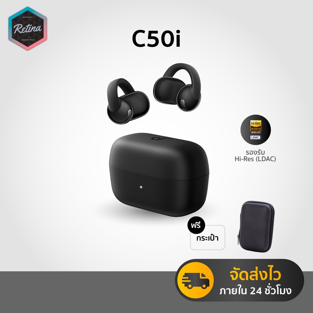 [ ประกันศูนย์ไทย 18 เดือน ] Soundcore C50i Flexible Comfortable Clip-On Earbuds หูฟังบลูทูธไร้สาย