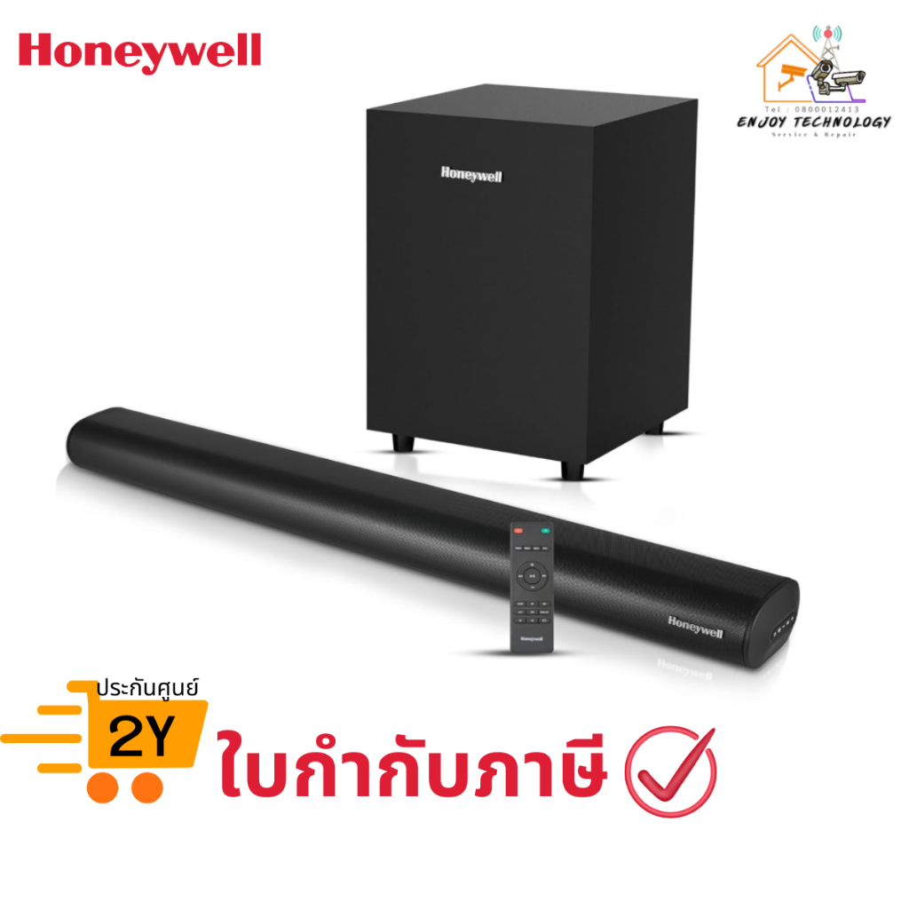 ลำโพงซาวด์บาร์ Honeywell Trueno U2000 Soundbar (HC-SB-U2000(BLK))ประกันศูนย์