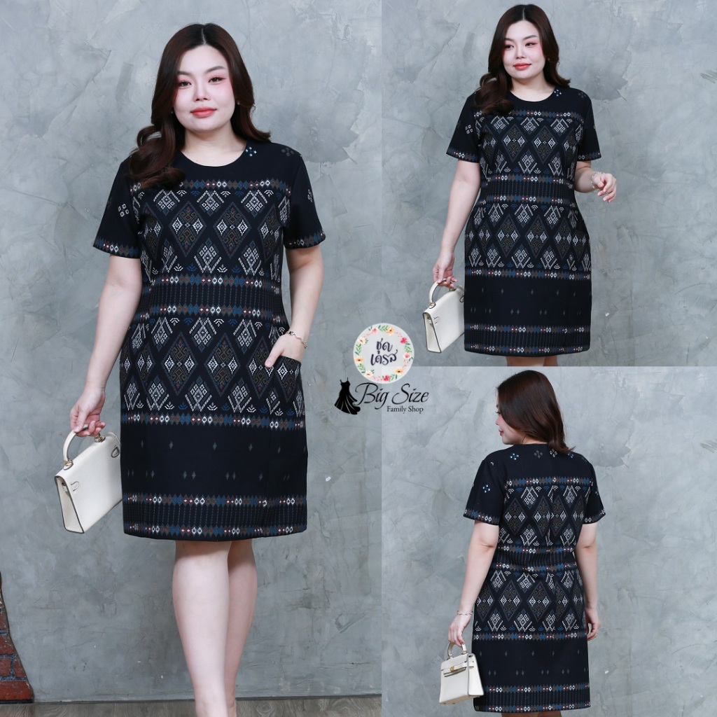 เดรสใส่ทำงาน สาวไซส์อวบ อก 42"44"46"&48" (ชุดตัดเย็บจากทางร้าน)