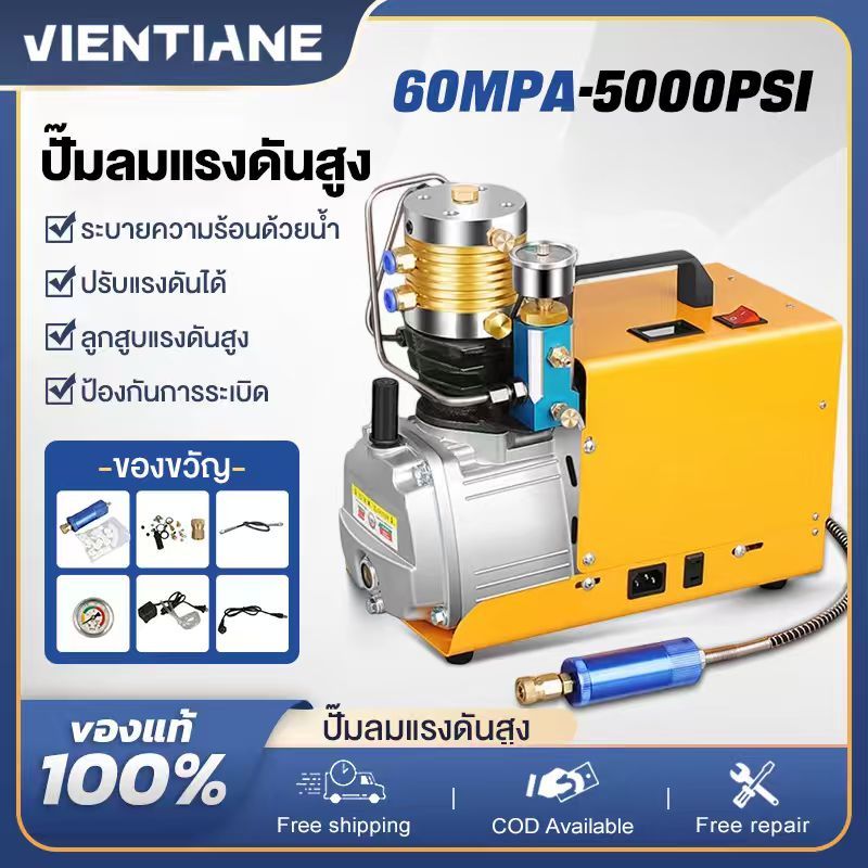 ปั๊มลม 0-60MPa ความเร็วลมสูง ลูกบอลเป่าลม/เติมลมยาง/การทดสอบแรงดันท่อ ตั้งแรงดันและปิดเครื่องอัตโนมัติ 1800W