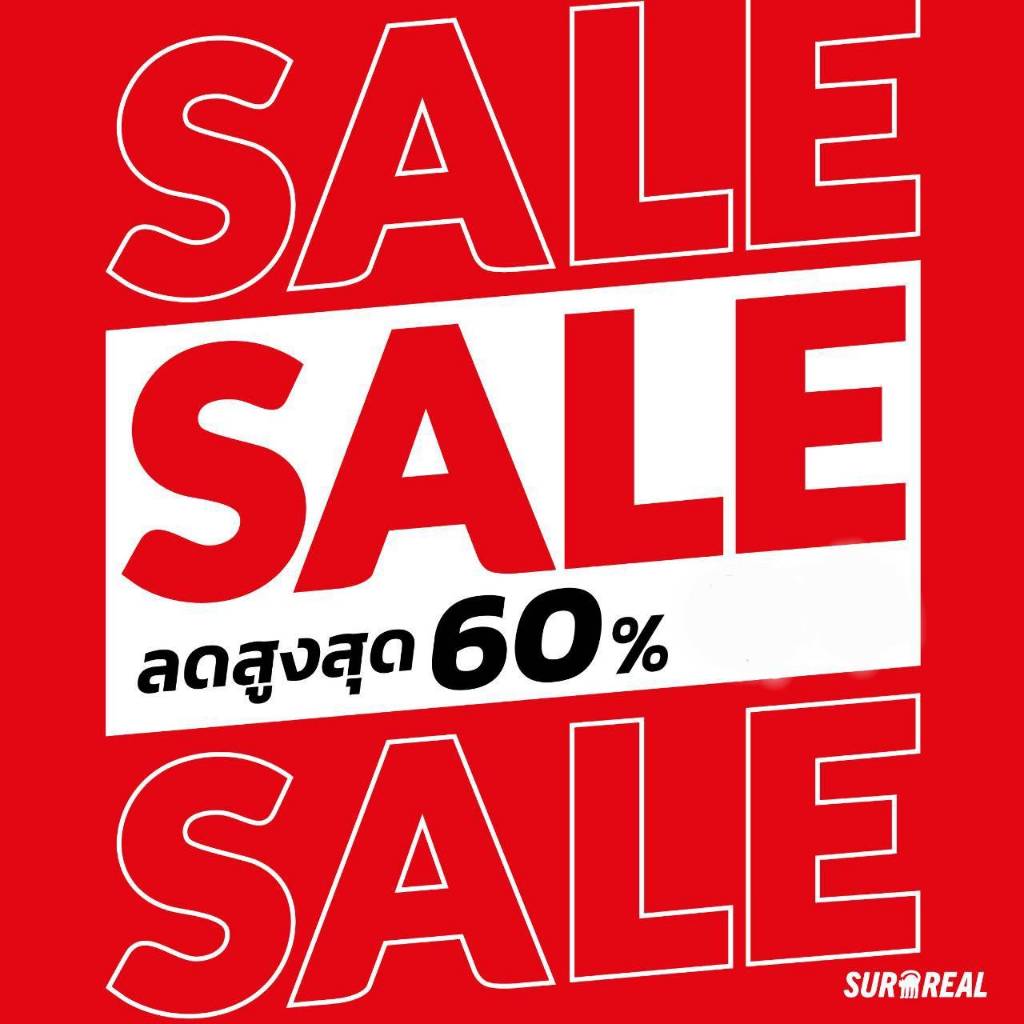 Surreal เสื้อฮาวาย ตะกร้าราคาพิเศษลดสูงสุด60% ผ้าโพลี ไม่ยืด ไม่หด ไม่ย้วย สีไม่ตก ใส้่ได้นาน