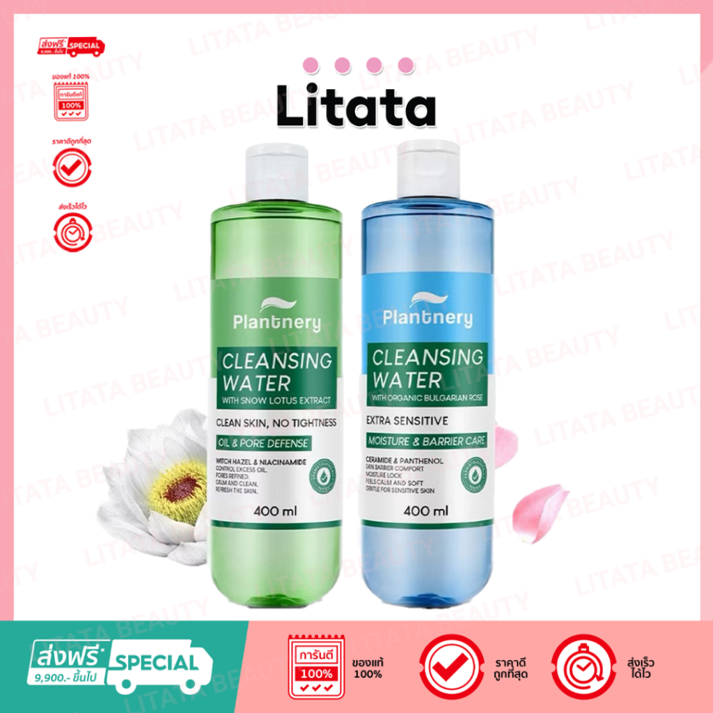 Plantnery Snow Lotus Oil Clear/Rose Ceramide Ultra Gentle Cleansing Water คลีนซิ่ง วอเตอร์ 400 มล.