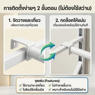 ชั้นเหล็กวางของ ราวแขวนผ้า แบบไม่ต้องเจาะ แข็งแรง ราวแขวนผ้า ยืดหดได้ ประหยัดพื้นที่ สำหรับตู้เสื้อผ้าหอพัก โกดังร้านเสื