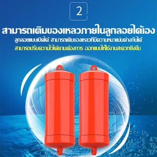（COD）สวิตช์ลูกลอยไฟฟ้า TAYO ST-70AB รุ่นพลาสติก AB ใช้เติมน้ำ/ระบายน้ำ ควบคุมระดับน้ำ ถังน้ำ ปั๊มน้ำ ทนทาน ติดตั้งง่ายไว