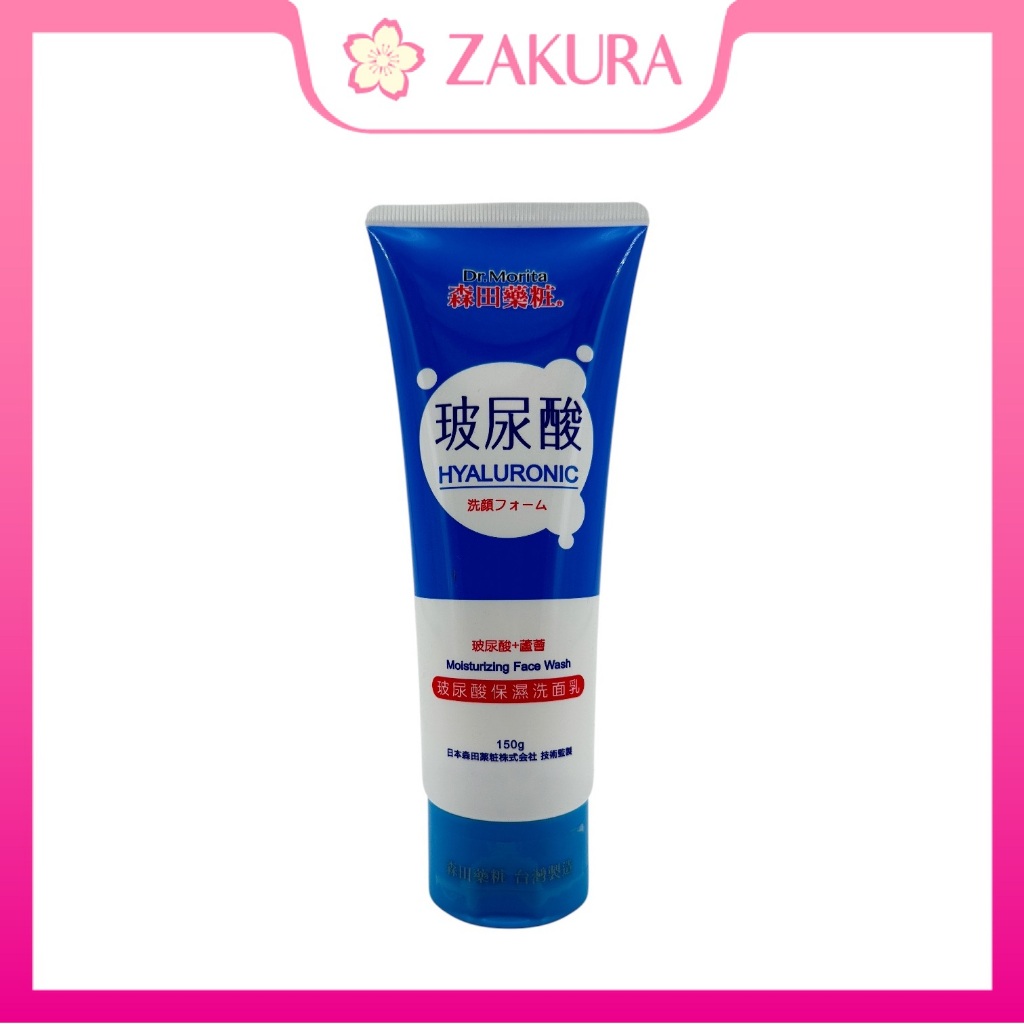 Dr. Morita Hyaluronic Moisturizing Face Wash 150g