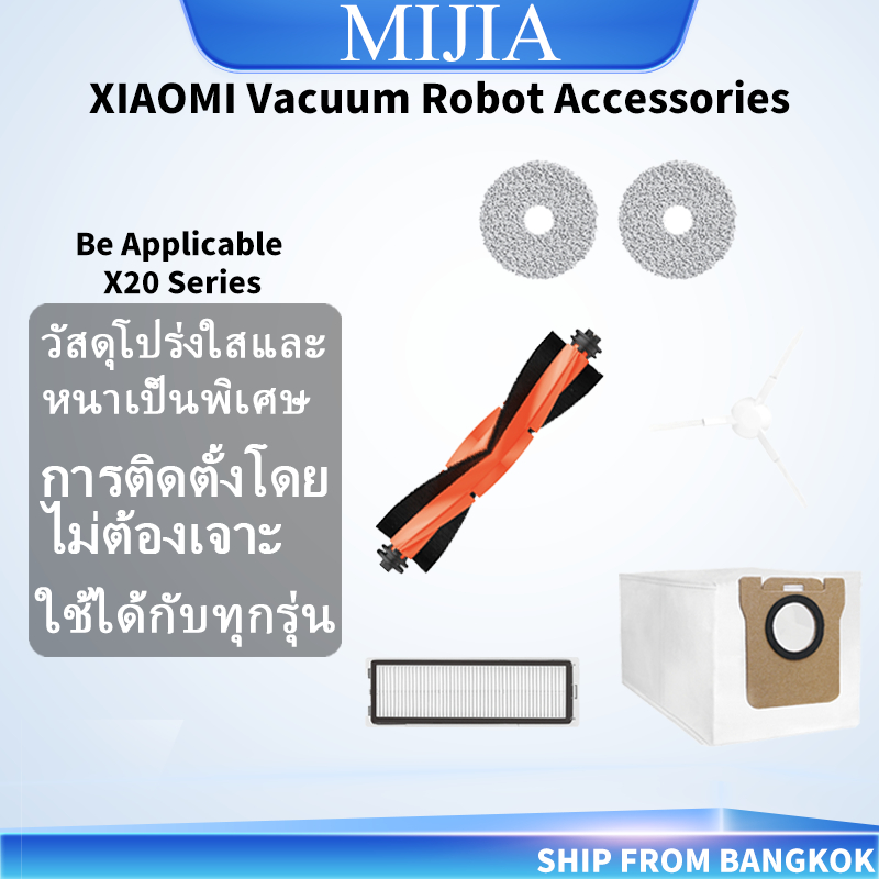 XIAOMI X20+ X10 Robot Vacuum Accessories Mop Pads | Side Brush | Main Brush | Filter for dust box | Dust Bags