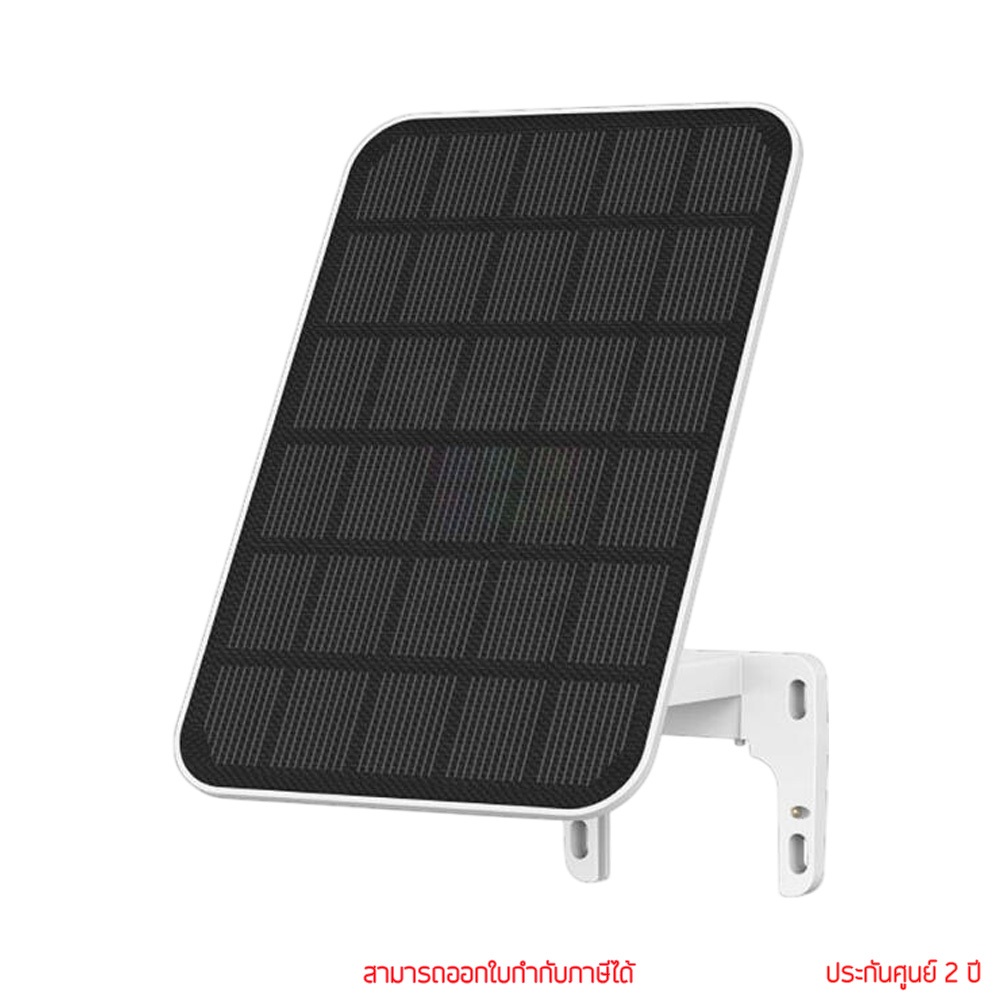 Imou FSP13 Solar Panel 7.2w แผงโซล่าเซลล์ by panstore