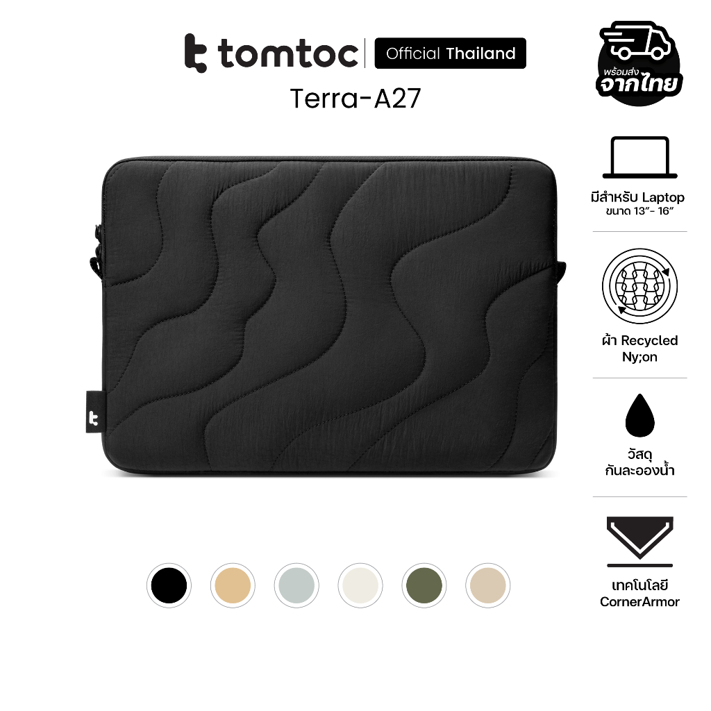 Tomtoc Terra A27 Laptop Sleeve ซองกระเป๋าสำหรับ Laptop / MacBook ขนาด 13-16 นิ้ว