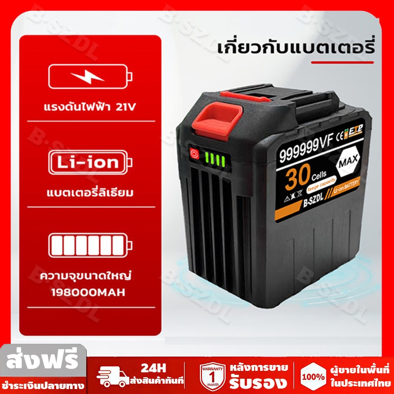 24V-198V Makita MAX 30cell เครื่องมือไฟฟ้าแบตเตอรี่ลิเธียม ระดับแบตเตอรี่จะแสดงขึ้น แบตเตอรี่ลิเธียม Makita เหมาะสําหรับ