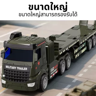 รถบรรทุกขนาดใหญ่ รถของเล่นรีโมทคอนโทรล 42 ซม. ถอดได้ ถอดได้เล่นยาวนาน