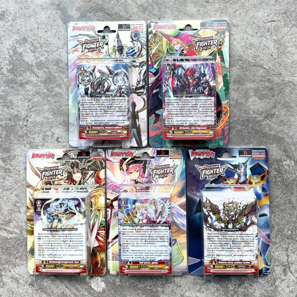 การ์ดแวนการ์ด Vanguard - VGT-P- FD01 / FD02 / FD03 / FD04 / FD05
