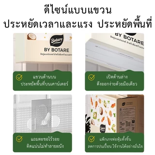 【4/8/12 แพ็ค】 Botare กระดาษอเนกประสงค์สำหรับห้องครัว หนา 2 ชั้น 320 แผ่น (ขนาด 223 x 200 มม.)