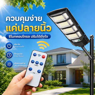 โซล่าเซลล์ ไฟถนน 900000W ซื้อ 1 แถม 1 ไฟโซล่าเซลล์ IP67 กันน้ำและกันฟ้าผ่ Solar Light แสงสีขาว ระบบเซนเซอร์