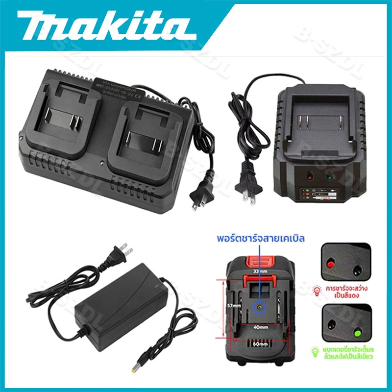 【Bangkok. จัดส่ง 24 ชม.】ที่ชาร์จสว่าน 18V 21V 1A2A makita ประแจไฟฟ้าลิเธียมเครื่องชาร์จ แบตเตอรี่ อะแดปเตอร์ อะแดปเตอร์ช
