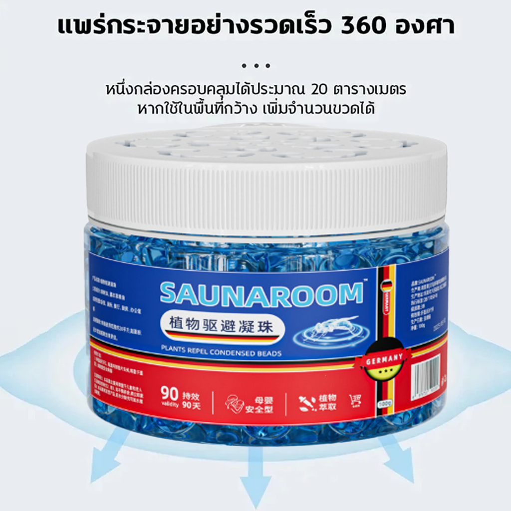 ไม่มีแมลงสาบ 100 ปี ไล่แมลงสาบ กําจัดแมลงสาบ ยากําจัดแมลงสาบ สารสกัดจากพืช ปลอดภัยไร้สารพิษ ซื้อ 4 แถม 6 ใช้งานง่าย ราคา ถูกที่สุด ดีลบีเคเค แกลเลอรีภาพที่ 6