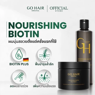 [ไบโอตินเซ็ตบำรุงผมเสีย] GO HAIR Nourishing Biotin Shampoo 250ml + Nourishing Biotin Treatment 240ml ผมแข็งแรง เคราติน