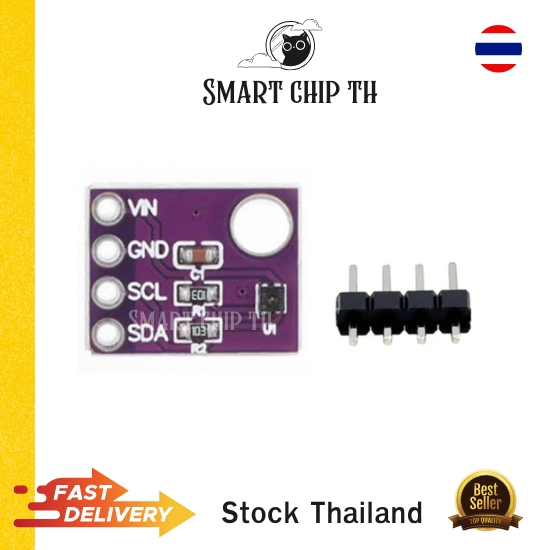 SHT41 โมดูลเซ็นเซอร์อุณหภูมิและความชื้น Interface I2C พร้อมส่ง (1Pcs)