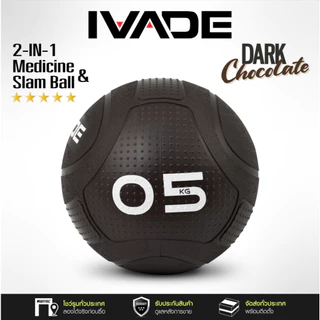 2-IN-1 ลูกบอลน้ำหนัก 2-12KG Medicine & Slam Ball สี DARK CHOCOLATE (MD12133)- เครื่องออกกำลังกาย แบรนด์ IVADE