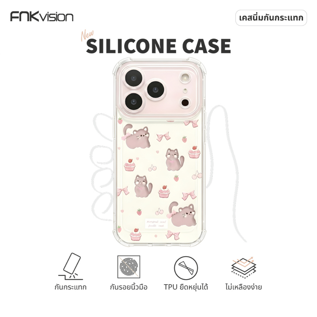FNKvision เคสนิ่ม ลายแมวน่ารัก กันกระแทกสูง ไม่เหลืองง่าย ดีไซน์ออริจินอล สำหรับ iPhone11/12/13/14/15/16/17ProMax