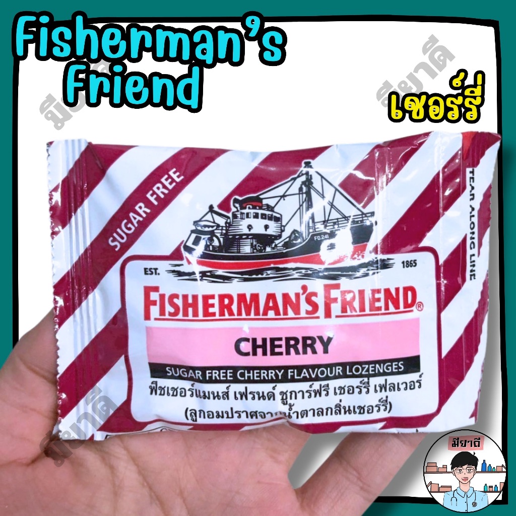 ขายเป็นซอง Fisherman Friend ฟิชเชอร์แมน เฟรนด์ ยาอม ช่วยให้ความสดชื่น Fisherman's