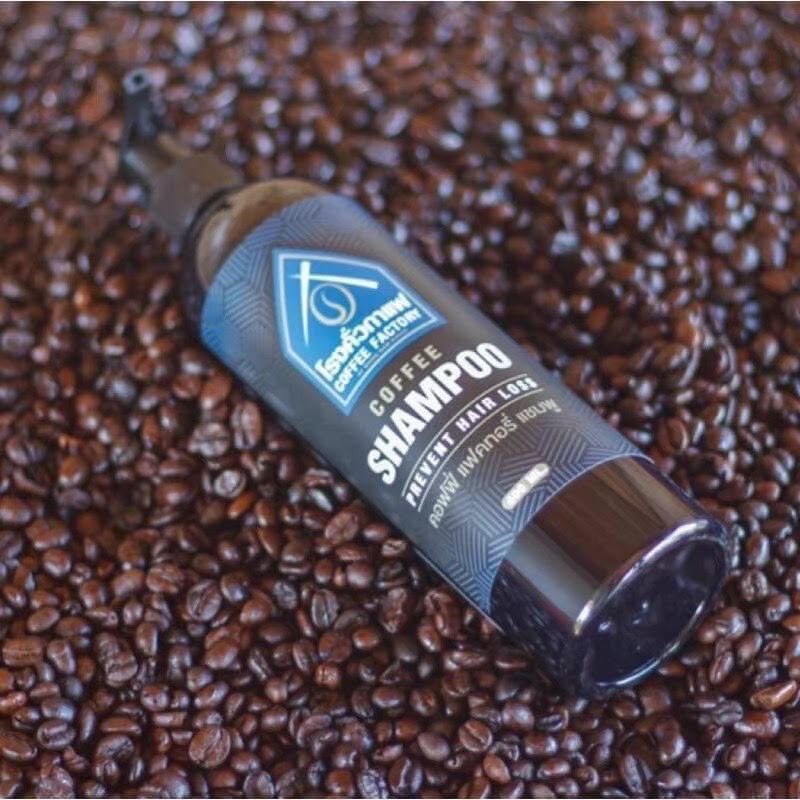 แชมพูกาแฟ ลดผมร่วงผมมัน Coffee Shampoo 400 ML [โรงคั่วกาแฟ วังน้ำเขียว] – โปรปัง