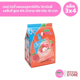 [แพ็ค 3x4] Jele Beautie เจเล่ บิวตี้ 140 กรัม 10 บาท