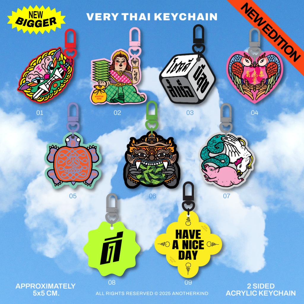 TLDR - Very Thai Acrylic Keychain : พวงกุญแจอะคริลิกแบบโคตรไทย