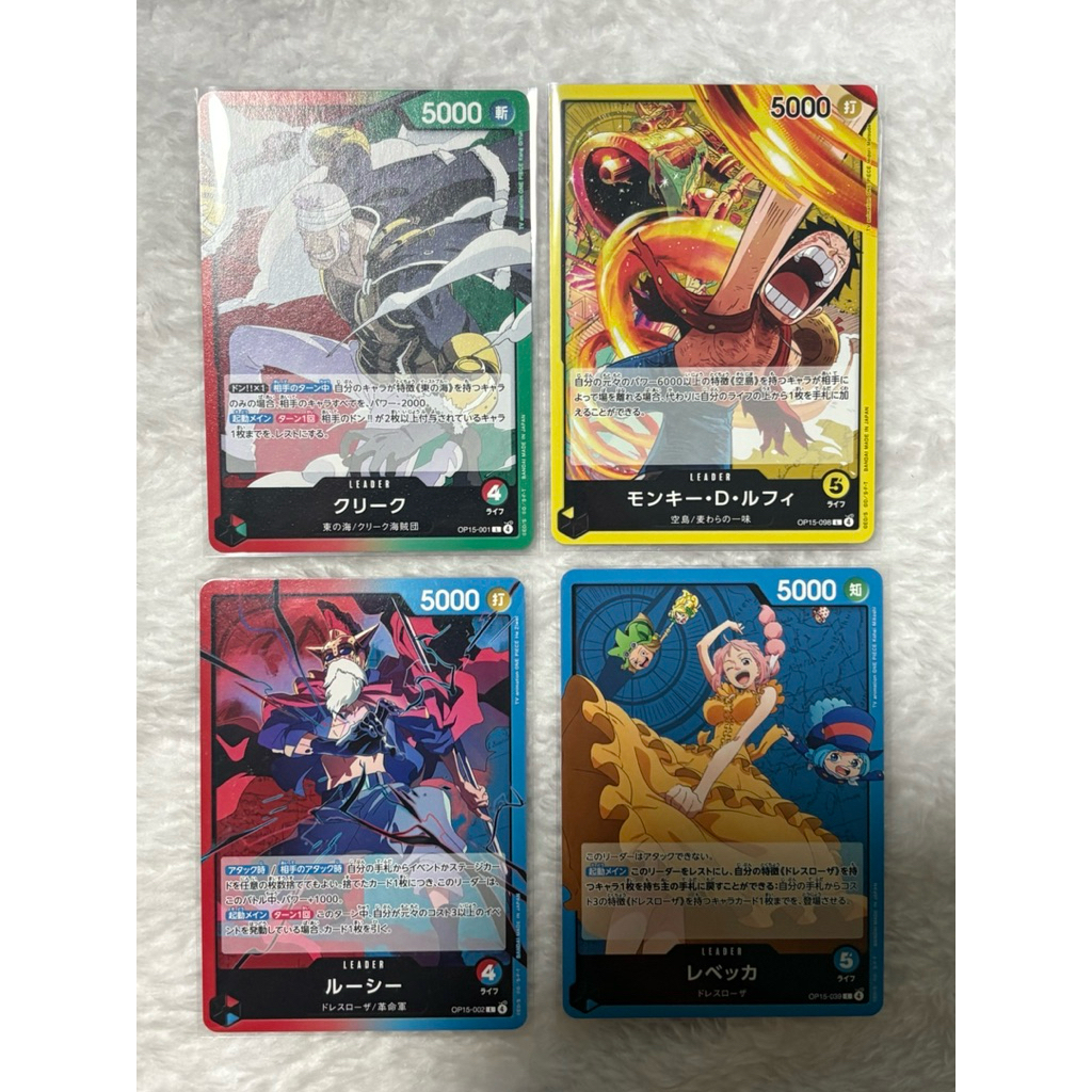 One Piece Card Game OP-15