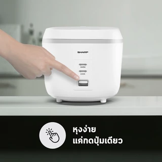 SHARP หม้อหุงข้าวอุ่นทิพย์ KS-PR11ET (1 ลิตร) หม้อในเคลือบ Non-Stick