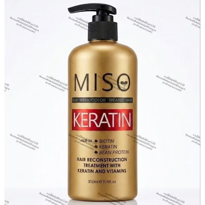 MISO-เคราตินสดแท้สำหรับผมแห้งเสียมาก Exp:2030 เพื่อทดแทนการยืด สำหรับผมที่ผ่าน ฟอก ย้อมสีบ่อย ปลายช็