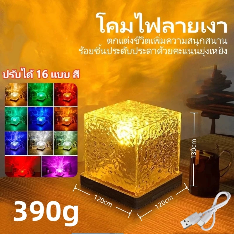 โคมไฟดาว ไฟตกแต่งห้องนอน โคมไฟดาว Night Light โคมไฟโปรเจคเตอร์ พร้อมลำโพงบลูทูธ ไฟแต่งห้อง projector