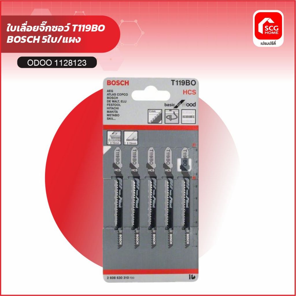ใบเลื่อยจิ๊กซอว์ T119BO BOSCH 5ใบ/แผง