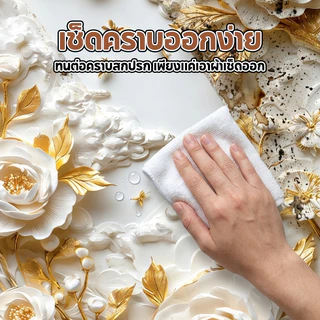 PAUS BIRU ราคายกม้วนวอลเปเปอร์ ลวดลายดอกไม้ ขนาดกว้าง 120 cm หนา 0.25mm ติดผนัง มีกาวในตัว กันน้ำได้